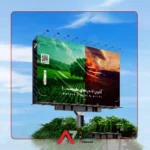 بنر برای بیلبورد