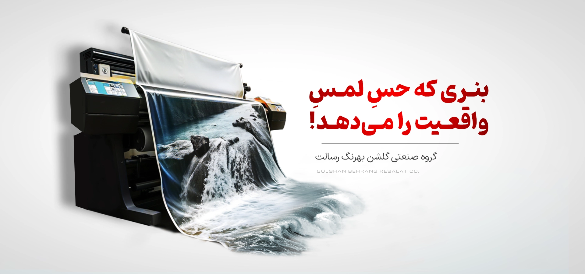اطلس پلیمر آپادانا