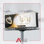 فلکس خام