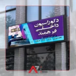 فلکس خام