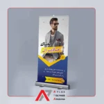 بنر سولیت (Solite Banner)