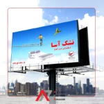 فلکس فرونت لایت